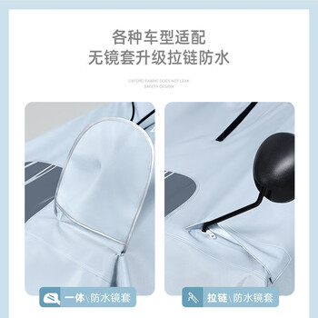 备美雨衣电瓶车电动车专用成人外穿长款全身防暴雨加厚加大雨披女