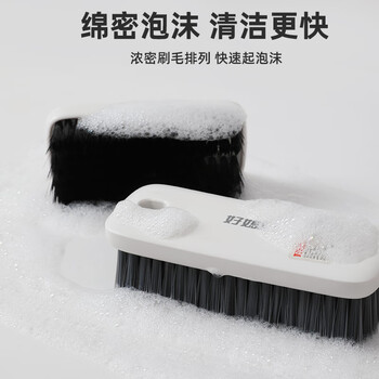 好媳妇清洁刷具 多功能平板手抓刷 鞋刷洗衣刷家用浴室去污清洁刷 1只装