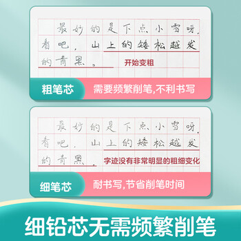 华夏万卷HB粗杆洞洞铅笔一二年级正姿铅笔加粗彩杆三角三棱无毒小学生幼儿园专用卡通盒装