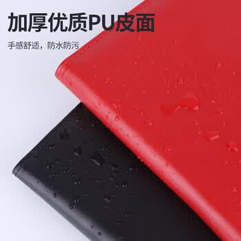 优必利 文件夹 A4呈阅件文件传阅夹商务书写板夹经理夹秘书夹签约本 皮质高档单夹多功能垫板 A4-01红色