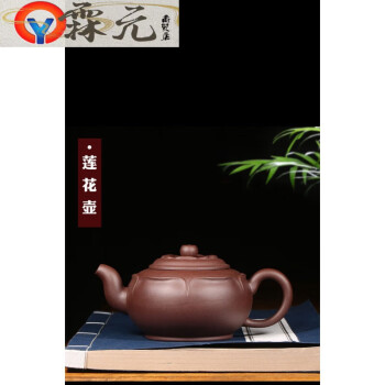 新着 中国唐物 ZA0000281 秘蔵逸品 容量：360cc 茶道具 紫砂壺 施釉陶