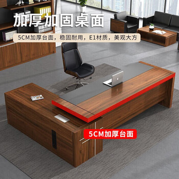 圣黎 老板桌总裁桌板式大班台经理桌主管办公桌 2.0*0.8米桌带侧边柜