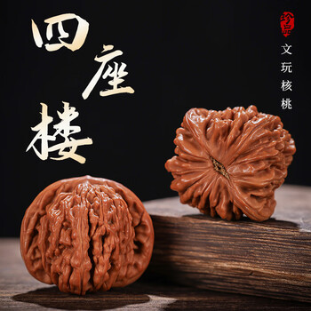 文玩堂：高級品LV「驢打滾獅子頭」胡桃 文玩堂：高級品LV「驢打滾獅子頭」胡桃
