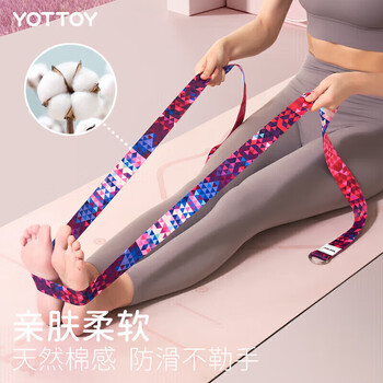 yottoy瑜伽伸展带 拉力绳健身力量训练器辅助空中瑜伽用品瑜伽拉筋带 yottoy瑜伽伸展带 拉力绳健身力量训练器辅助空中瑜伽用品瑜伽拉筋带