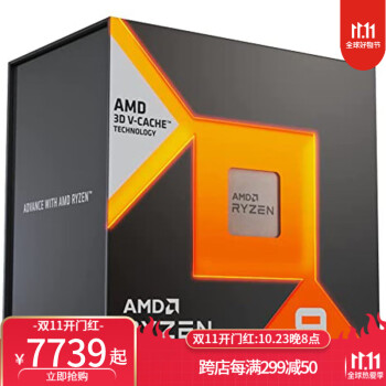 新品未開封】AMD CPU 7900X3D-