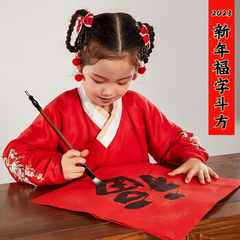 六品书院【加厚20副】万年红福字斗方空白春联对联纸手写春节红纸大张加厚自写福字空白洒金45cm