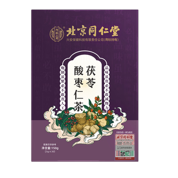 同仁堂 北京同仁堂酸枣仁百合茯苓茶枸杞决明子茶重瓣红玫瑰养生茶150g