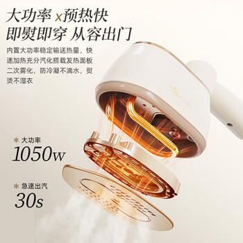 小熊（Bear）手持挂烫机【增压大蒸汽】干湿双熨平挂多用 杀菌除螨 除皱速定型家用差旅熨烫机电熨斗 DYD-J10Q1