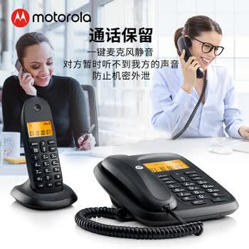 摩托罗拉（Motorola）数字无绳电话机 无线座机 子母机一拖三 办公家用 中文显示 双免提套装CL103C(黑色)