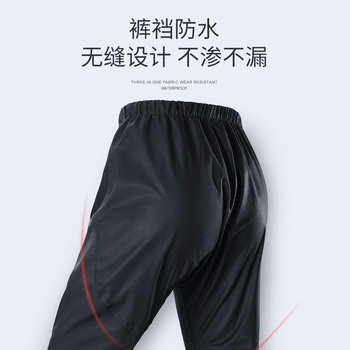 备美摩托车雨衣骑行服专用男款防暴雨套装分体冲锋衣骑手防雨外卖