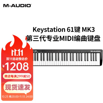 m-audio61价格报价行情- 京东