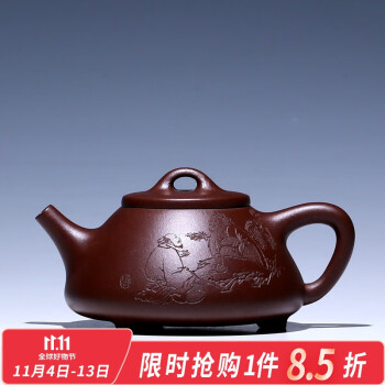 海外並行輸入正規品 中国唐物 ZA0000306 秘蔵逸品 容量：160cc 茶道具
