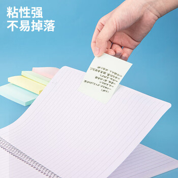 得力(deli)7156 12本彩色便利贴粘性便签纸 76*76mm备忘留言纸/记事贴/自粘留言本办公用品 XDYD 得力(deli)7156 12本彩色便利贴粘性便签纸 76*76mm备忘留言纸/记事贴/自粘留言本办公用品 XDYD