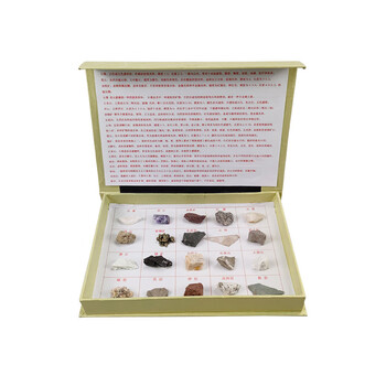 【全网低价】舜江 岩石矿物标本 地理科普展示教具学具小学四年级科学自然课用观察矿物石头 20种矿物岩石标本+放大镜