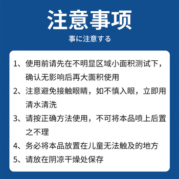 巨奇严选 瓷砖除锈剂500ml浴室瓷砖清洁剂去黄去污地板除垢除锈清洗剂