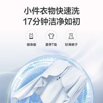 海尔（Haier）10KG公斤家用大容量一级能效BLDC变频顽渍洗羊毛洗羽绒洗滚筒洗衣机全自动 EG100MATE25W