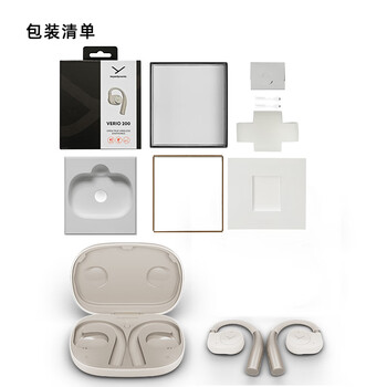 拜雅(beyerdynamic)弗里奥200 无线蓝牙开放式OWS耳挂式 VERIO 200运动跑步长续航通话佩戴舒适 奶油白 拜雅(beyerdynamic)弗里奥200 无线蓝牙开放式OWS耳挂式 VERIO 200运动跑步长续航通话佩戴舒适 奶油白