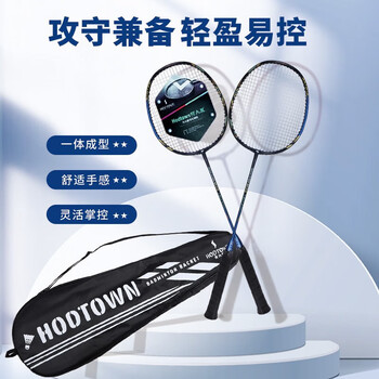 何大屋羽毛球拍健身羽毛球拍2支训练比赛羽拍初学者 130401羽毛球拍