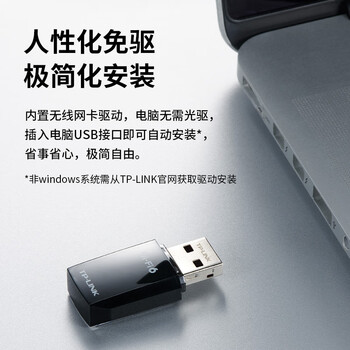 普联（TP-LINK） WiFi6智能免驱动 USB内置 AX900无线网卡台式机笔记本电脑wifi接收器 TL-XDN7000免驱版