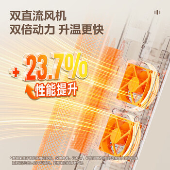 美的取暖器家用暖风机遥控直流电暖器立式恒温电暖气片冷暖两用可定时 NFU-H
