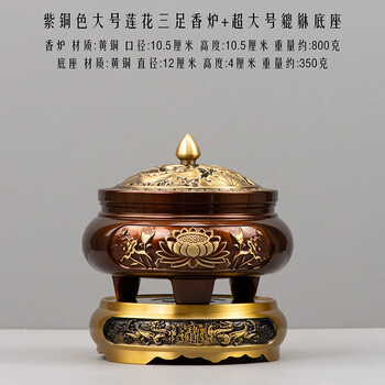 紫铜熏香炉价格报价行情- 京东