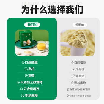西域美农有机鹰嘴豆粉300g 新疆特产冲饮谷物即食代餐无加蔗糖原味豆浆粉