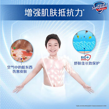舒肤佳 香皂 薰衣草香型肥皂100g*3（三块）【持久留香】