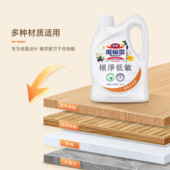 花王（KAO）进口地板清洁剂 清雅花果香1.8L 瓷砖大理石木地砖清洁剂地板净