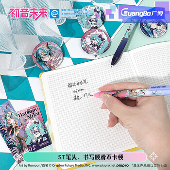 广博(GuangBo)初音未来盲盒亮闪徽章/按动中性笔/书签套装 黑笔二次元周边中小学生0.5mm CY998003 广博(GuangBo)初音未来盲盒亮闪徽章/按动中性笔/书签套装 黑笔二次元周边中小学生0.5mm CY998003