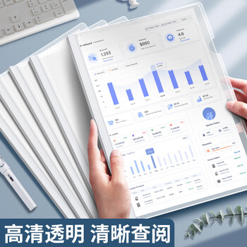 新时达10个装10mm透明A4抽杆夹 办公学习必备 学生加厚活页书本资料册试卷收纳整理 固定档案