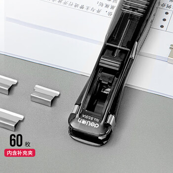 得力(deli)【超级爆款】办公装订推夹器套装(推夹器 60枚补充夹) 可夹纸张数40张文件 透明黑33183 得力(deli)【超级爆款】办公装订推夹器套装(推夹器 60枚补充夹) 可夹纸张数40张文件 透明黑33183