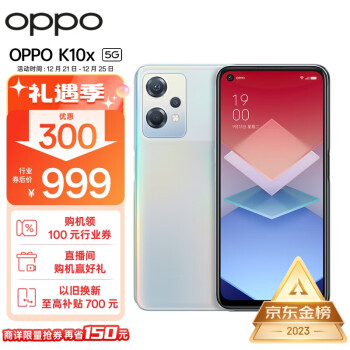 oppo R13