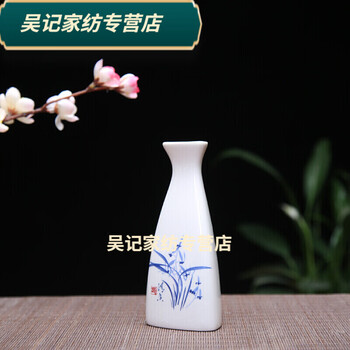 青花瓷酒壶价格报价行情- 京东