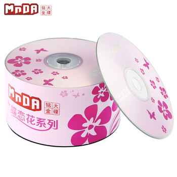 铭大金碟(MNDA)CD-R空白光盘/刻录盘 蝶恋花系列 52速700M 50片塑封装 铭大金碟(MNDA)CD-R空白光盘/刻录盘 蝶恋花系列 52速700M 50片塑封装