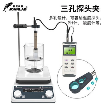 JOANLAB群安仪器 数显加热恒温磁力搅拌器实验室控温电磁搅拌器电动搅拌机小型搅拌台 HS8（5L加热）