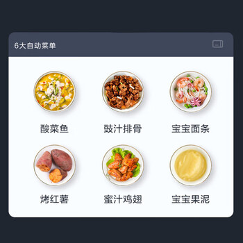 Midea美的微波炉23升家用变频微烤一体机平板光波速热一键解冻智能微烤温度感应微波烤炉一级能效PC23W6