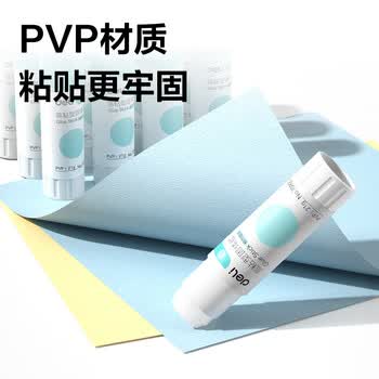 得力(deli)15g时尚款高粘PVP固体胶水 无甲醛快干耐用胶棒 强力粘接 学生文具 办公用品 1支 7090S