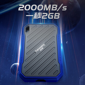 梵想（FANXIANG）1TB 移动固态硬盘（PSSD）Type-c 苹果手机iphone16 Promax直连 IP68三防 电脑外接硬盘PS2100