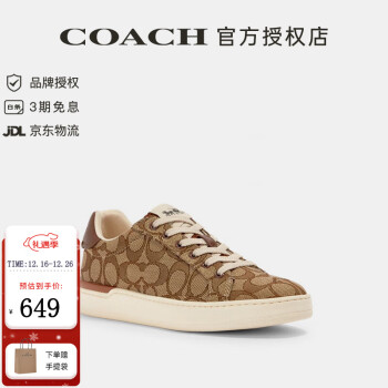 京东COACH女靴品牌及商品- 京东