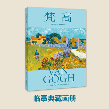 世界名画全集型号规格- 京东