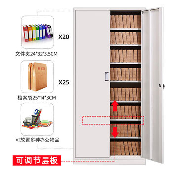 奈高文件柜铁皮柜财务凭证柜资料档案柜办公柜带锁储物收纳办公室柜子