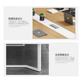 汇鑫亚美办公会议桌现代办公桌长条桌会议室桌培训桌洽谈桌椅组合7
