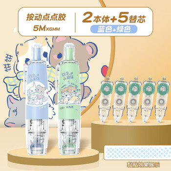 长立按动点点胶可换替芯大容量修正带式点状双面胶儿童手工高粘度手帐diy胶带学生转用错题粘贴点胶笔