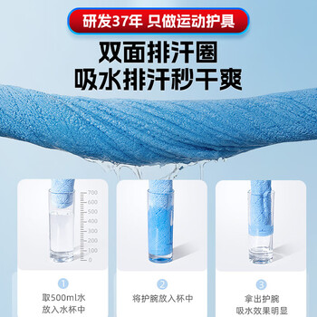 LP护腕健身羽毛球篮球排球吸汗防扭伤擦汗男女运动护腕带【两只装】