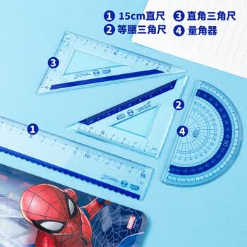 迪士尼（Disney）学生套尺 直尺三角尺量角器组合装 儿童考试绘图文具尺子套装 蜘蛛侠系列 E0099A