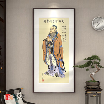 孔子行教像价格报价行情- 京东