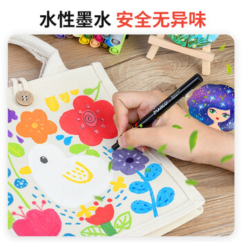 马可（MARCO）拉菲尼阀门式24色丙烯马克笔防水颜料水彩荧光记号儿童学生小孩亲子绘画礼盒开学礼美术写生水彩笔