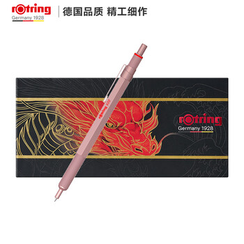 红环（rotring）圆珠笔签字笔 龙腾吉瑞礼盒600系列玫瑰金 高档商务礼盒送礼