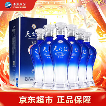 天之藍 〜洋河蓝色经典〜 中国酒 白酒 480ml 酒精度:42% - メルカリ