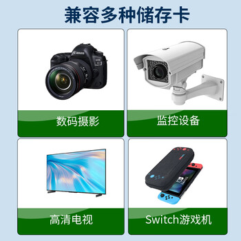 晶华USB高速读卡器 SD/TF多功能二合一 适用电脑车载手机单反相机监控记录仪存储内存卡黑白色D400